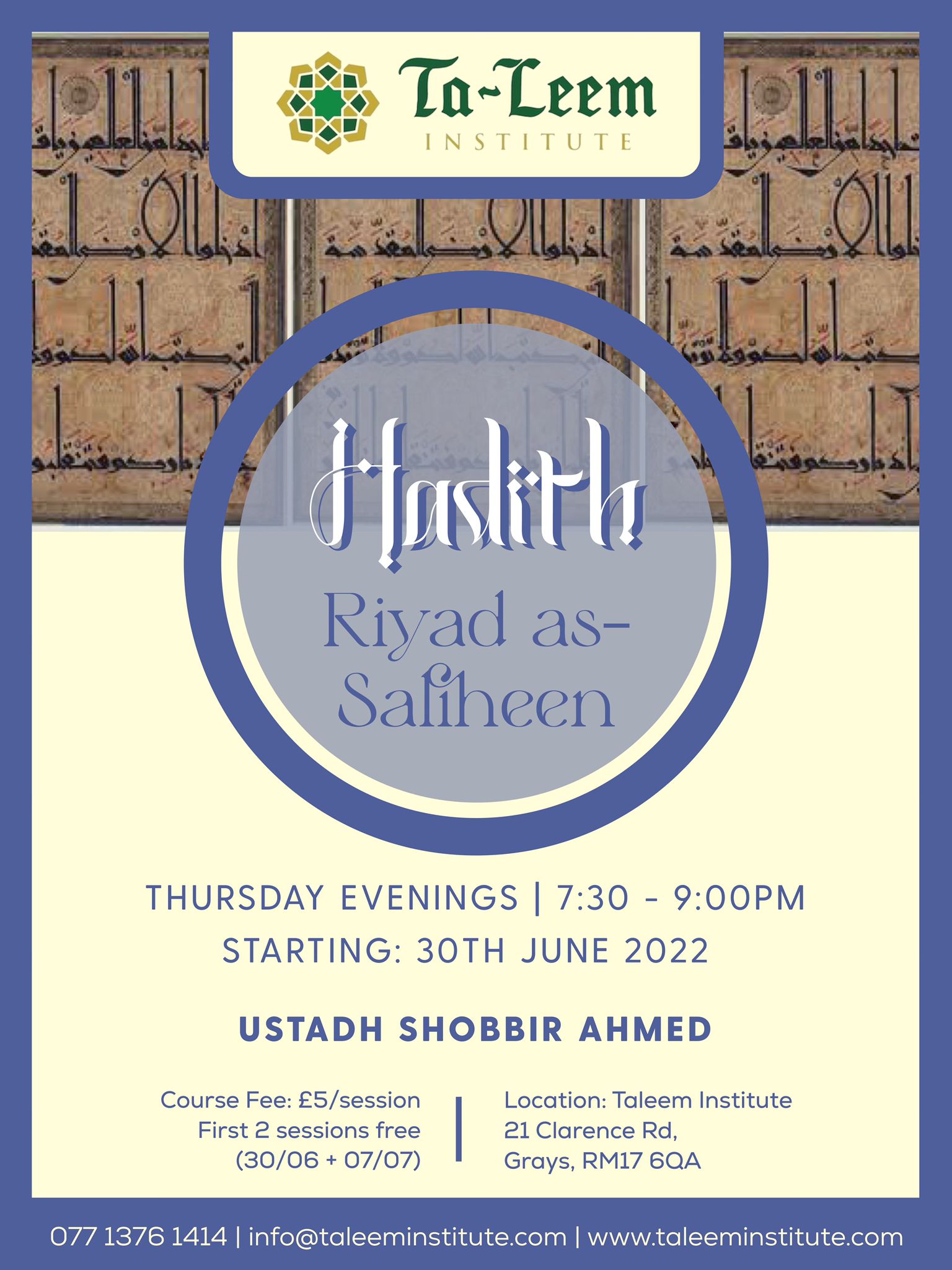 Brothers Hadith Course
